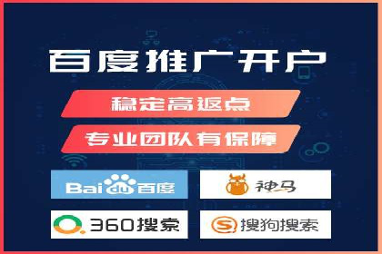 百度推广费用月报：如何合理投入获得最大回报